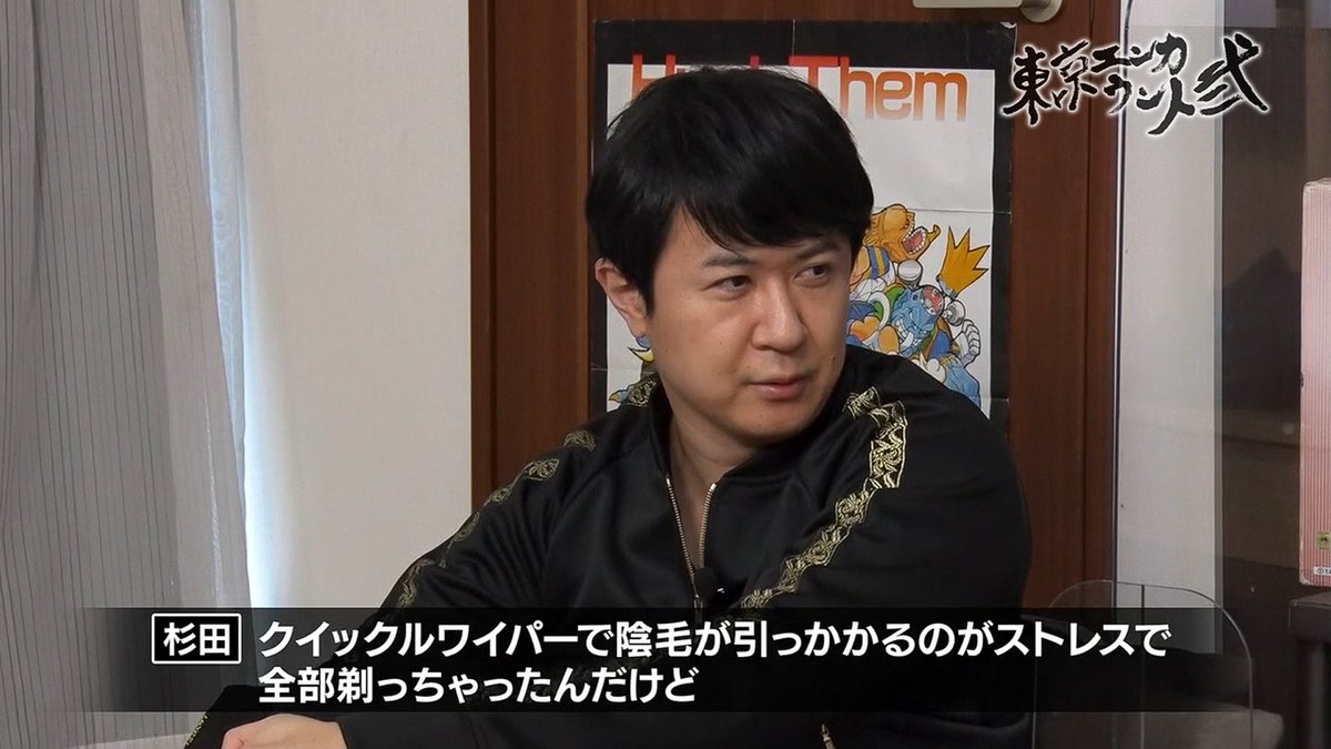 tsutaya_roma's tweet photo. 中村悠一がゲームで変態行為してたとか記事になってるけど
番組中に平気でこんなこと言う杉田智和とズッ友なんだからしょうがないね https://t.co/er3PdOcsfC