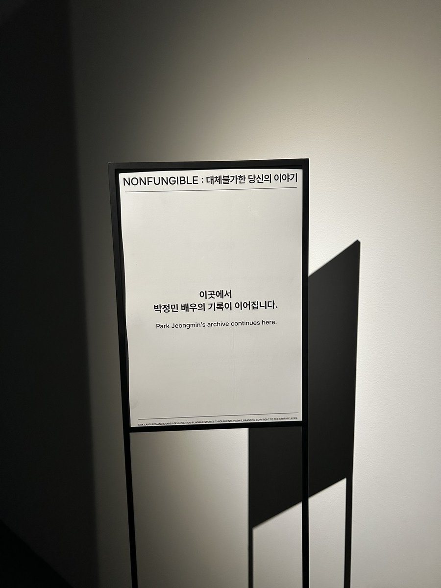 cookiee_jm's tweet photo. 정민쓰 응원해 https://t.co/IMtkKGJmTT