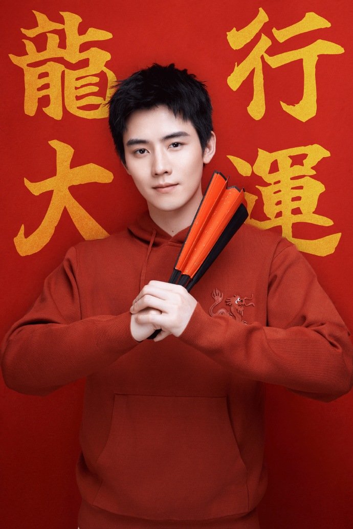 RenhaoTH's tweet photo. [#RenHao Feitian weibo update 2024/02/09]

วันนี้เป็นวันส่งท้ายปีเก่า
มาเปลี่ยนปฏ��ทินเก่าเป็นปฏิทินใหม่กันเถอะ ขอให้ทุกสิ่งราบรื่น ไร้กังวล!

(1/4)
#เหรินหาว #任豪 https://t.co/2bz88Lrsj8