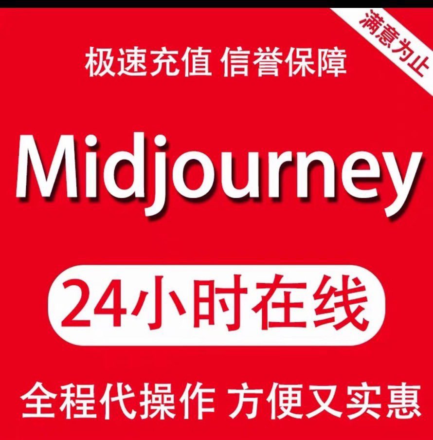 BuyGPT's tweet photo. 2月9号货源
ChatGPT账号|Gpt Plus账号
GPT4API账号|转组织|老号满速
Midjourney账号|POE账号
Claude API号|GPT-4 Turbo API号

➕ ✈️：AccWhol

#魔法加速器 #小火箭 #VPN #科学上网  #mac翻墙 #油管 #ios翻墙 #机场 #iosvpn #网飞 #节点 #ChatGPT号 #OpenAI #账号批发 https://t.co/9u9VdANR7Q