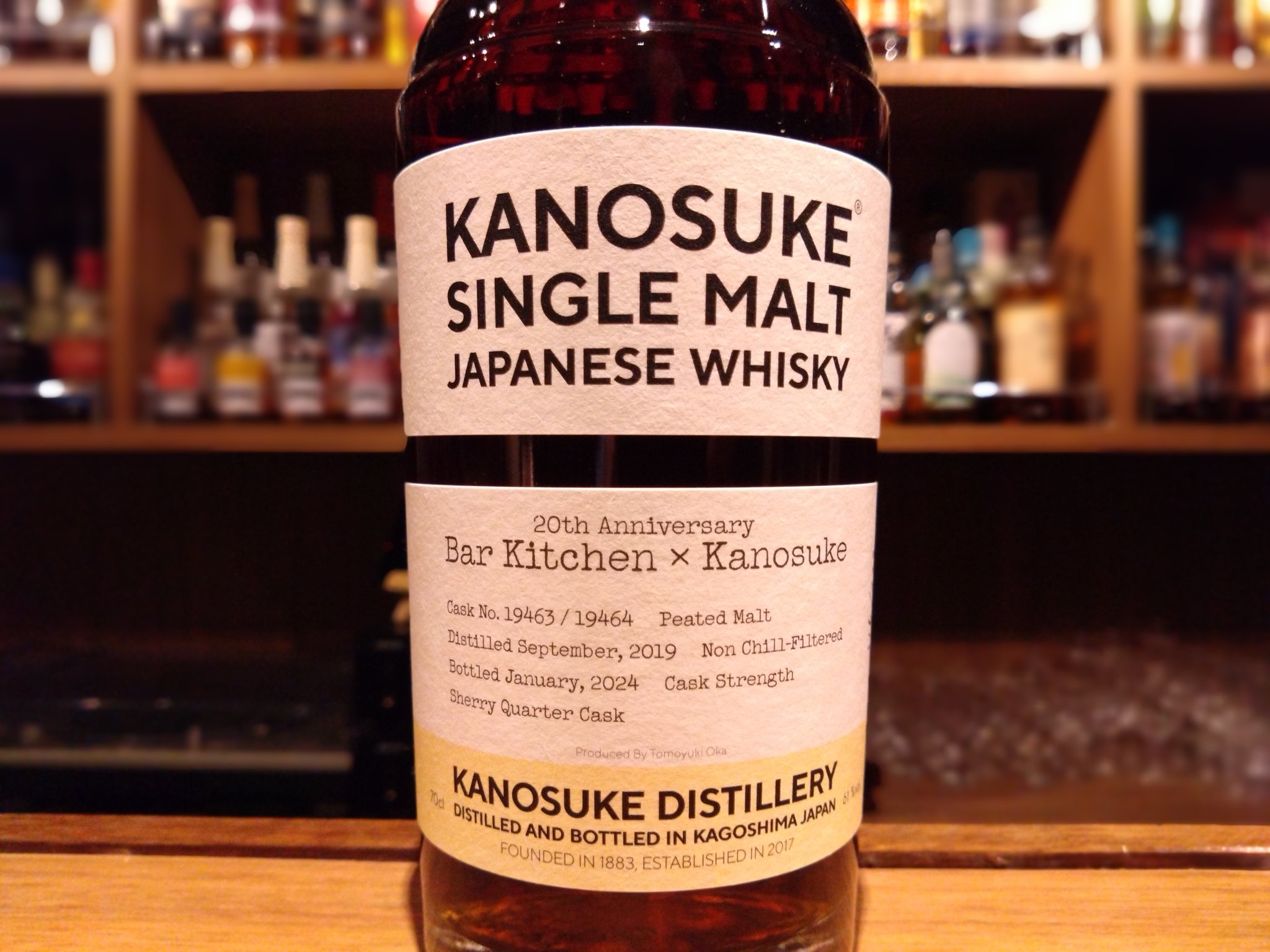 WHISKY BAR JOSUI on X: 