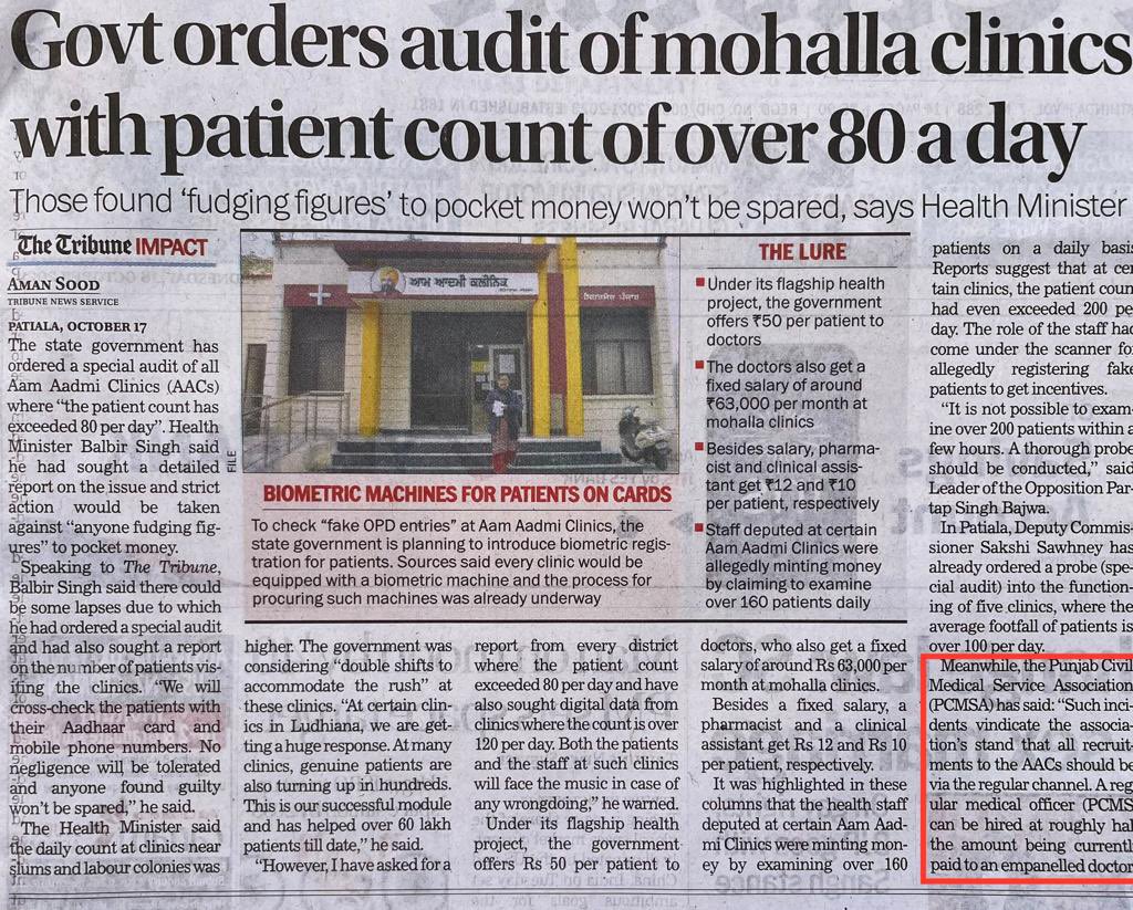 PCMSA_official's tweet photo. PCMSA reiterates its firm and unequivocal stand that all recruitments to AACs should be done via regular channels, as it provides the government with a far more financially prudent and accountability based model, apart from an array of additional services at its disposal. #pcmsa https://t.co/SjEA3J64do