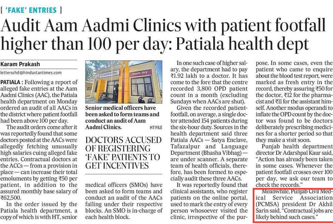 PCMSA_official's tweet photo. PCMSA reiterates its firm and unequivocal stand that all recruitments to AACs should be done via regular channels, as it provides the government with a far more financially prudent and accountability based model, apart from an array of additional services at its disposal. #pcmsa https://t.co/SjEA3J64do