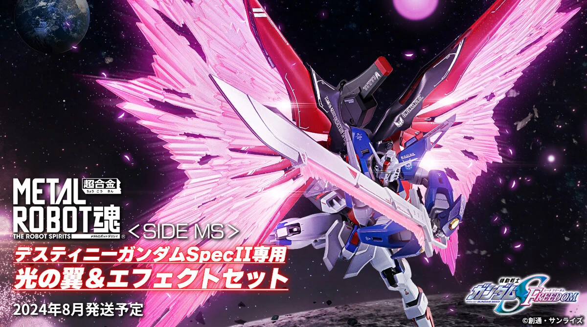魂ネイションズ公式/BANDAI SPIRITS TAMASHII NATIONS OFFICIAL on X