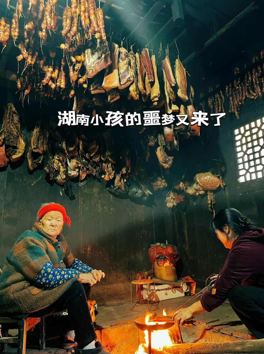 avivasmile's tweet photo. 湖南小孩的噩梦又来了，妈妈又搞了1000斤腊货，该怎么办？#湖南 #美食 #湘菜 #春节文化 #SpringFestival #happyChinese new year https://t.co/iTeeZoD8Pr