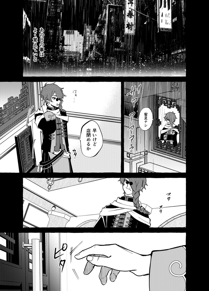 💛Commission
ジャンル:コメディ/いただいたSSの漫画化
ご依頼ありがとうございました!

#SKIMA #ミリしらまんが
https://t.co/MV5nwbg3AM 
