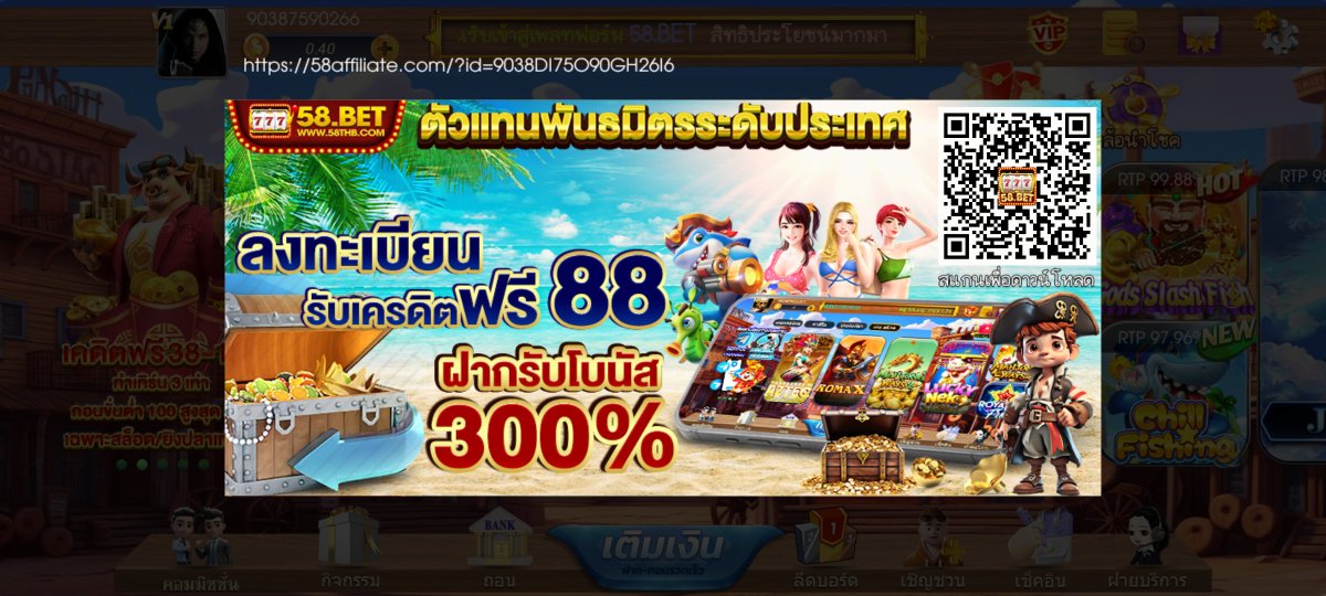 58affiliate.com/?id=90YB387CA5…