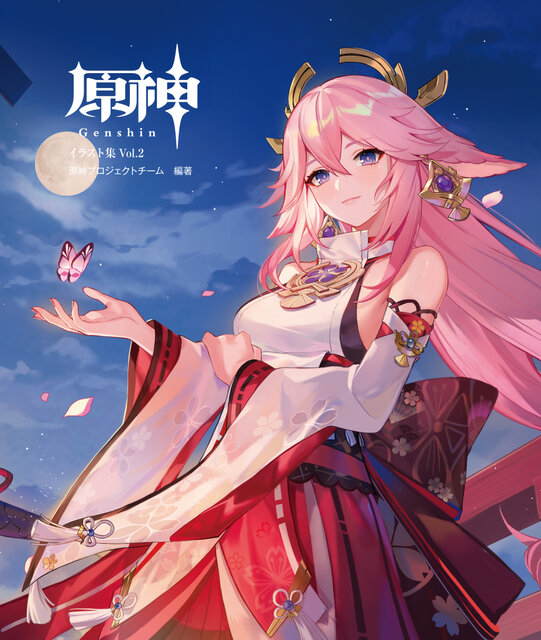 八重神子(原神) 「『原神』公式イラスト集の第2弾が発売決定!キャラ立ち絵やコスチューム原画、お祝い」|⚡Game*Spark⚡のイラスト