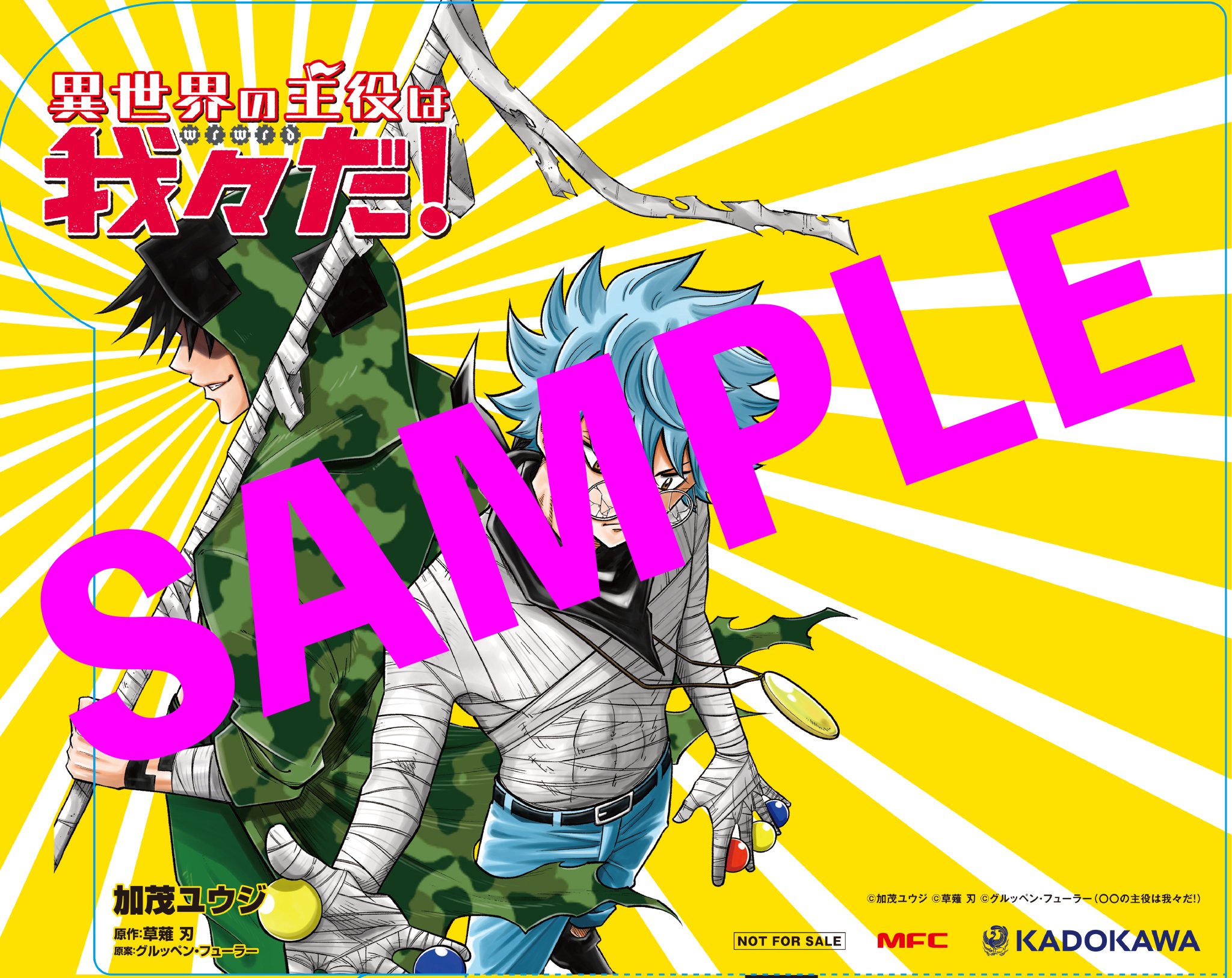 コミックアルナ公式アカウント on X: コミックアルナ公式アカウント on X: