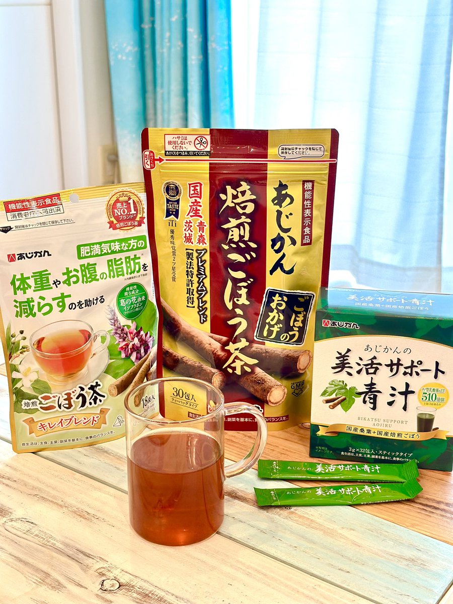 新品未開封】あじかん 焙煎ごぼう茶 30包×6袋