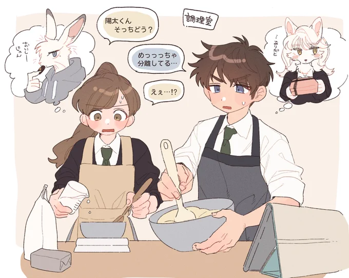 白いあの子に夢中同盟
バレンタイン頑張るぞ編💪🏻🍫🥣 
