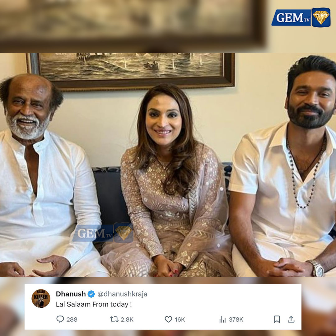 GemTv7's tweet photo. Lal Salaam படத்துக்கு வாழ்த்து கூறிய Dhanush
😍 #Dhanush #LalSalaamFDFS #AishwaryaRajinikanth #superstarrajinikanth #VishnuVishal #Vikranth #Thalaivar #ChiyaanVikram #chiyaan62 #KritiSanon #Lover #Manikandan #loverfdfs #LalSalaam #gemtv #TamilNadu #Chennai #EDMK #gemnews https://t.co/DTs0hH9vOE