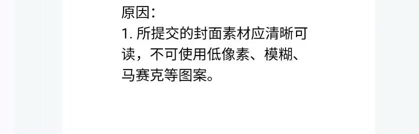 要没红包封面用了😵