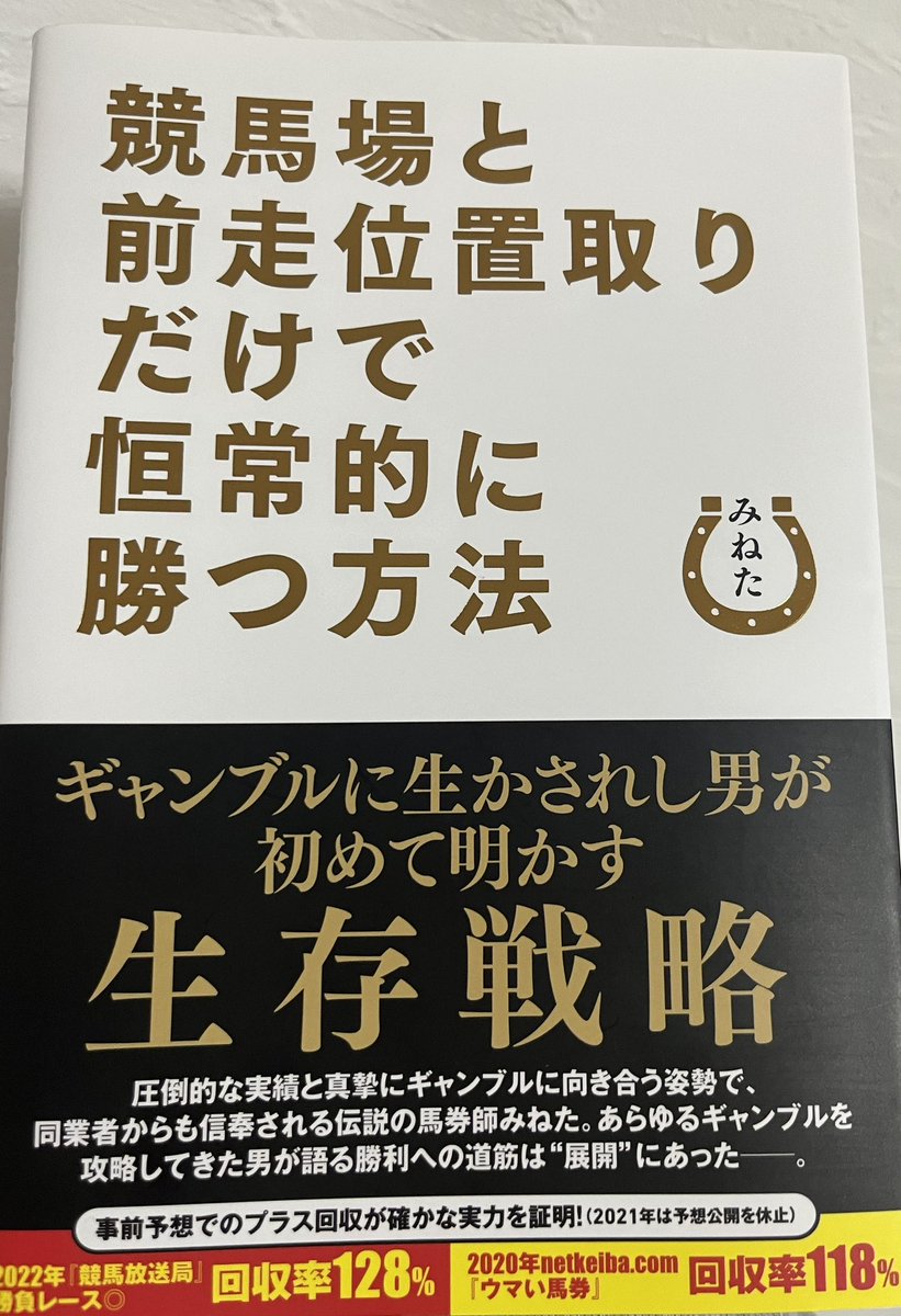 タケルール on X: