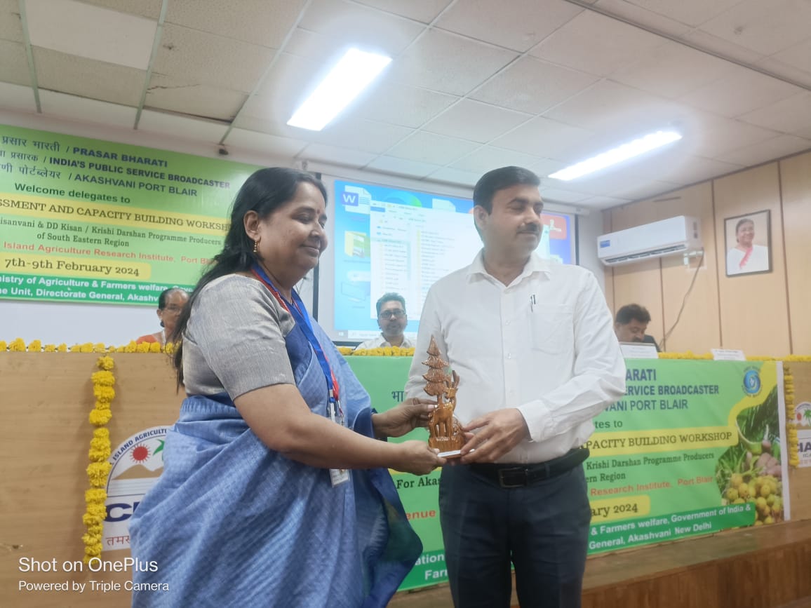 DDKisanChannel's tweet image. प्रसार भारती भारत सार्वजनिक सेवा प्रसारक आकाशवाणी पोर्ट ब्लेयर और डीडी किसान का 7 फ़रवरी से CIARI पोर्ट ब्लेयर में चल रही "प्रभाव आकलन और क्षमता निर्माण कार्यशाला" की मेजबानी करने का आज समापन

#ddkisan #kisanchanal #kisanlife

@AgriGoI @PMOIndia