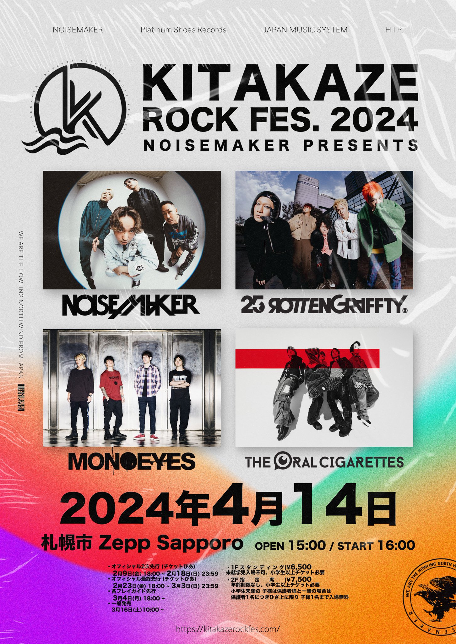 THE ORAL CIGARETTES on X: THE ORAL CIGARETTES on X: