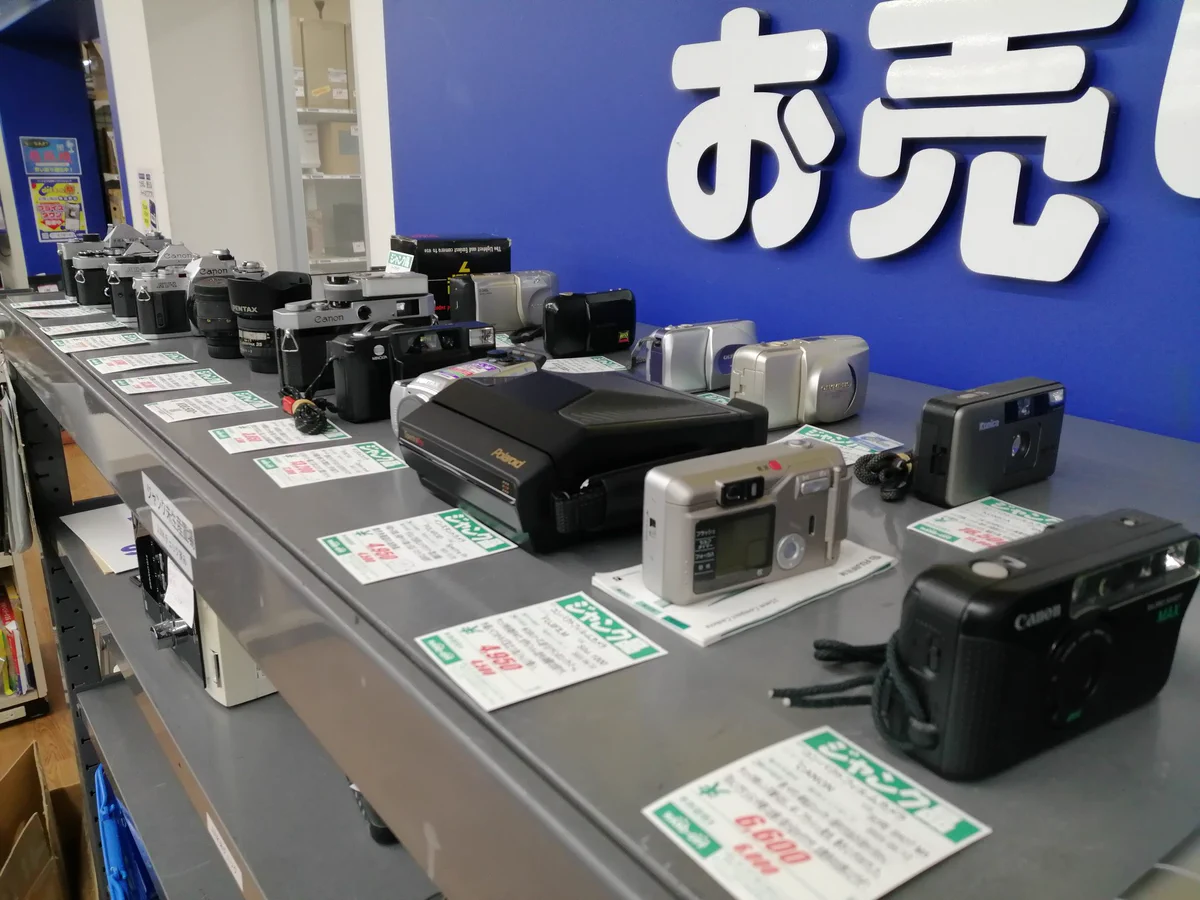 ハード オフ 西 所沢 店