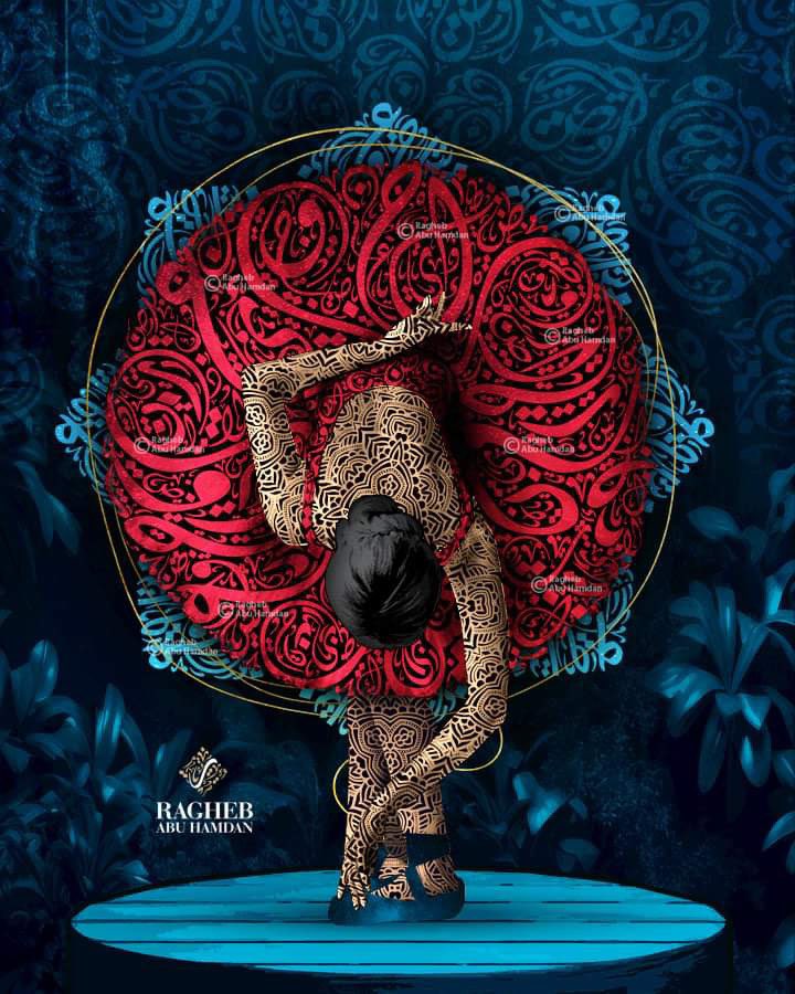 The End - النهاية
#الحياة رواية عليك قراءتها حتى النهاية… لاتتوقف أبدا عند سطر حزين قد تكون النهاية جميلة.

The End - New Limited Edition Artwork 2024