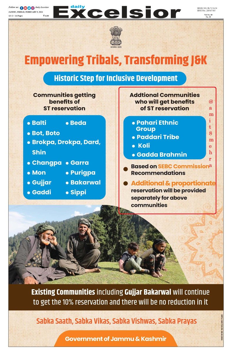 Amit8Mehra's tweet photo. @RahulGandhi it's time to speak on this. Inclusion of upper caste in ST will dent them. Save 12% of Papulation and another 42% papulation of OBC where same thing happened. G D Sharma who recommend this with out consultation of people representing these communities @Jairam_Ramesh https://t.co/lDz4sR6rhC