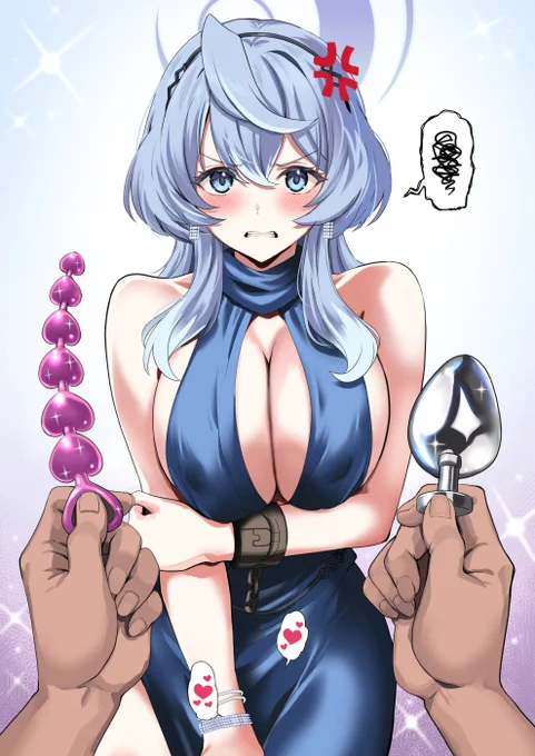 「今夜はどっちにしようか?」 