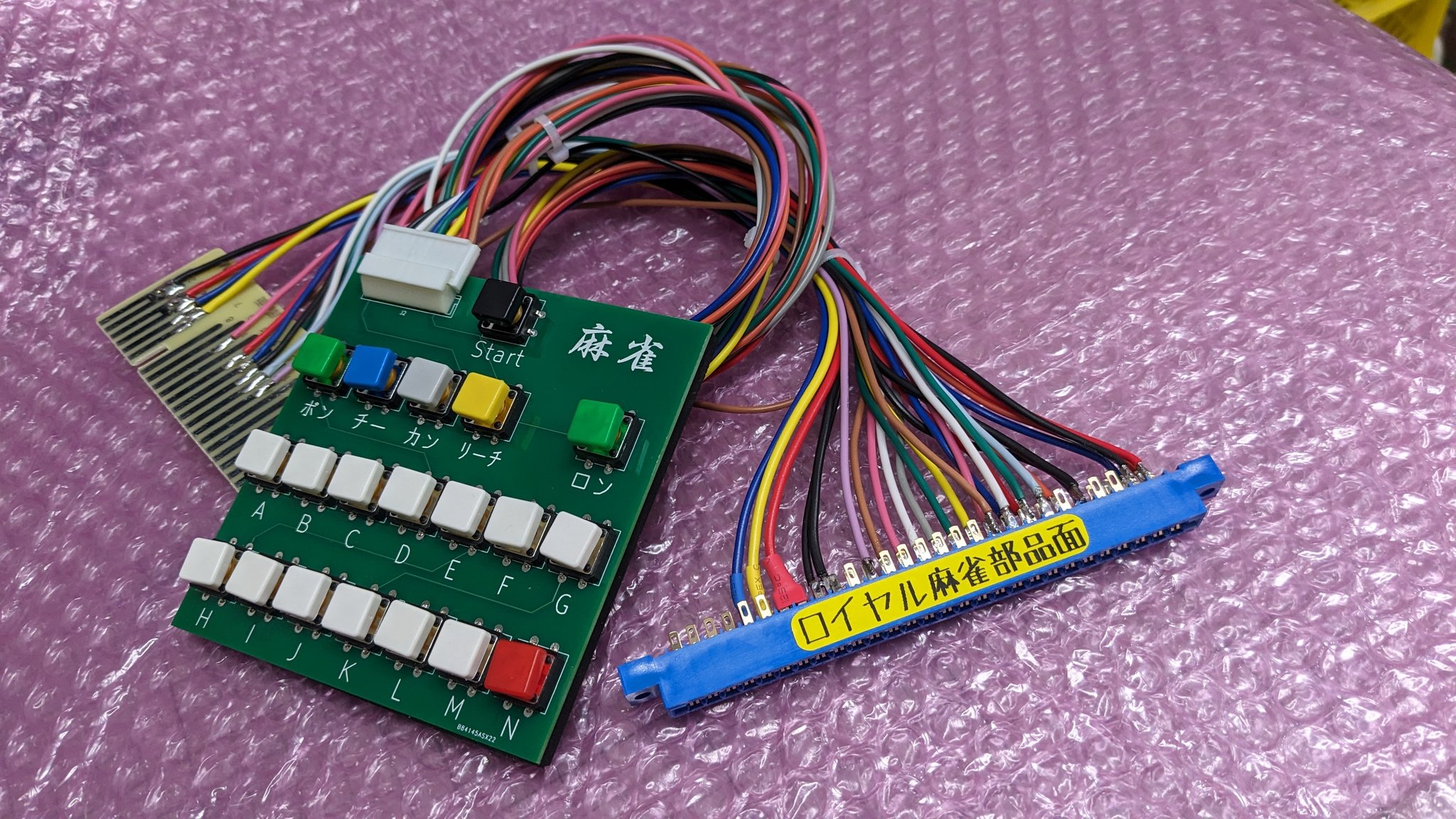 麻雀ベガス - 回胴式遊技機技術研究 J-Slot Amusement Specification