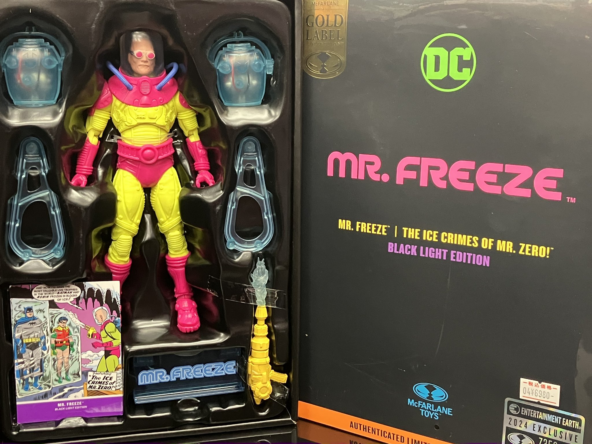 DCマルチバース MR.FREEZE GOLD LABEL Killer 7350体限定
