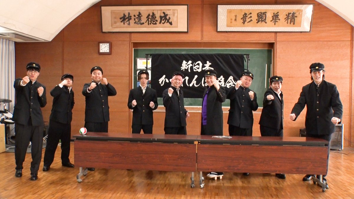 fujitv's tweet photo. 今夜8時『#新しいカギ』

🏫　🔸　🔸　🏫
「学校かくれんぼ」
静岡の学校で初開催👏
Snow Man(渡辺翔太、佐久間大介)初参戦‼️
🏫　🔸　🔸　🏫

「ニセSnow Man作戦」で
勝利を狙うが…⁉️

隠れきれると思う人はリポスト🔄
全員見つかってしまうと思う人は
いいね👍でぜひ教えて下さい!

@atarashiikagi https://t.co/hGUW5UgFaf