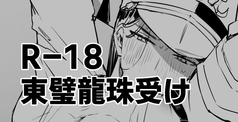 後で上げますね～!とか言って忘れてたやつです
 https://t.co/ZhwThuTyzo 