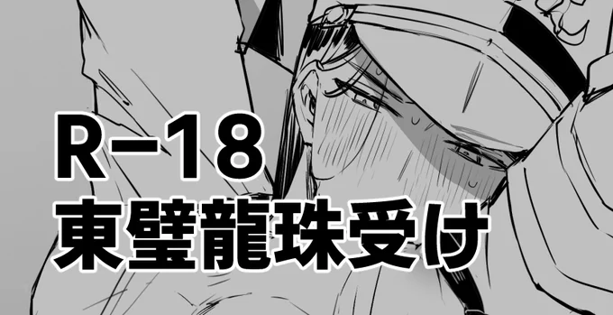 後で上げますね～!とか言って忘れてたやつです
 https://t.co/ZhwThuTyzo 
