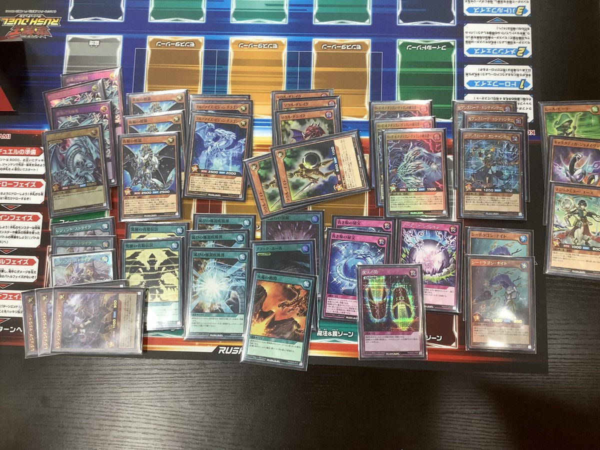 カードラボ遊戯王ラッシュデュエル優勝デッキ】 2/6開催のトーナメント