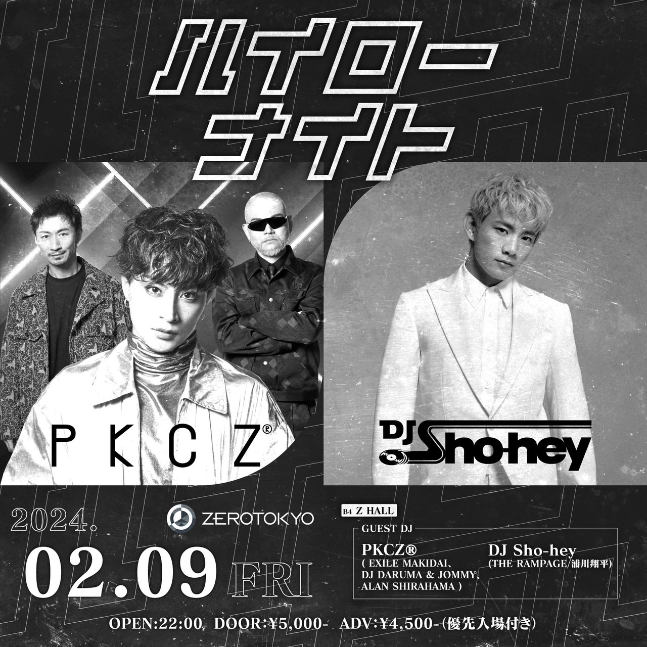 X-এ ZEROTOKYO: 