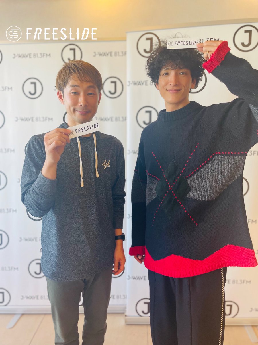 jwave_fs813's tweet photo. 今夜23時30分〜OA📻

先週に引き続き
スケートボードトレーナー兼理学療法士の
#中坂優太 さんが登場。

今回は、中坂さんが手がける
静岡のスケートボードパーク
「F2O PARK」について伺います。

お楽しみに！

🔗radiko
https://t.co/pnwGIMYlqC

渡部豪太(@gotawatabe )ナビゲート https://t.co/f4vPw8d56p