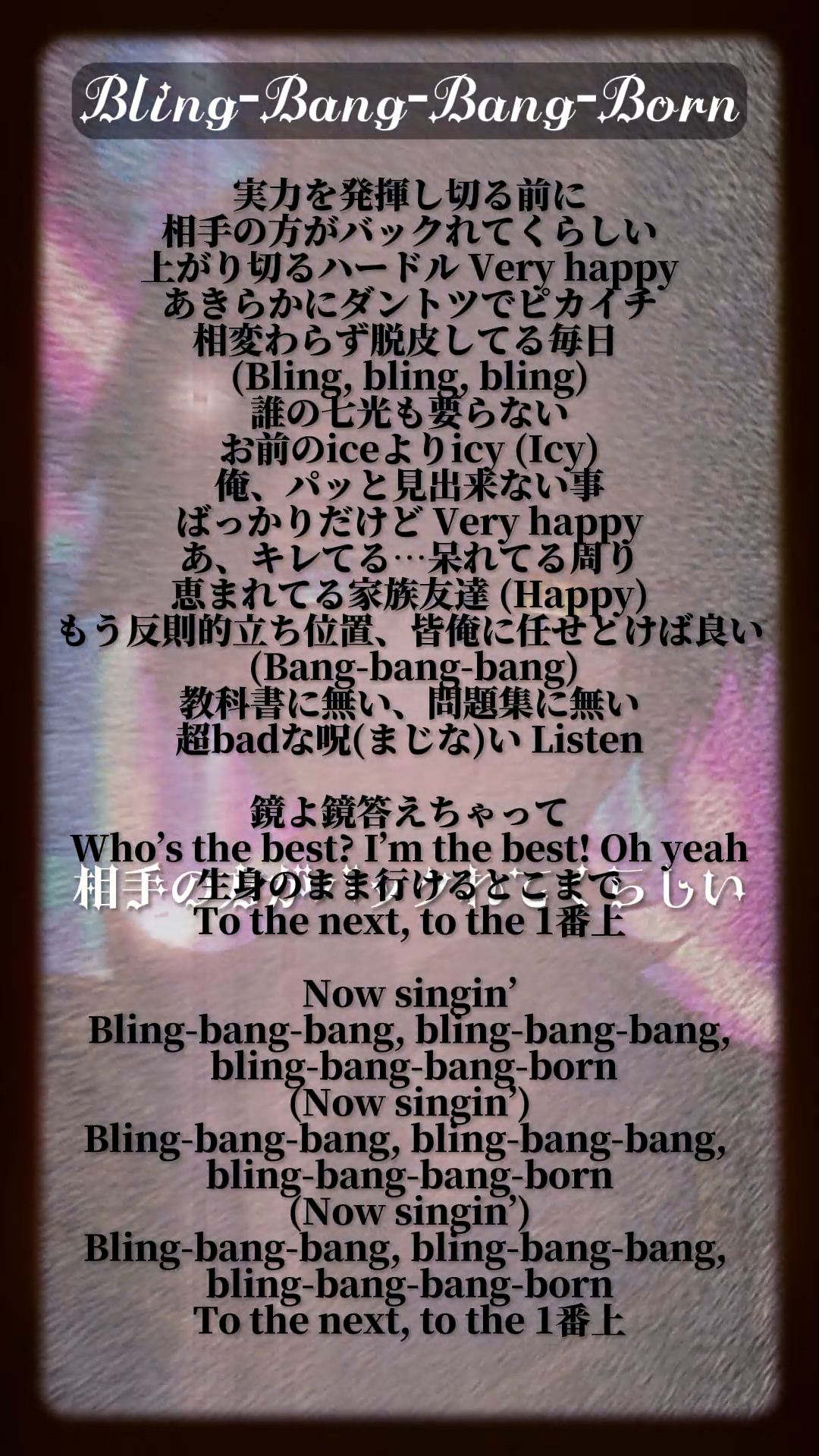 歌詞本欠品keybox おまけつき （鴉紋ゆうく on X: 