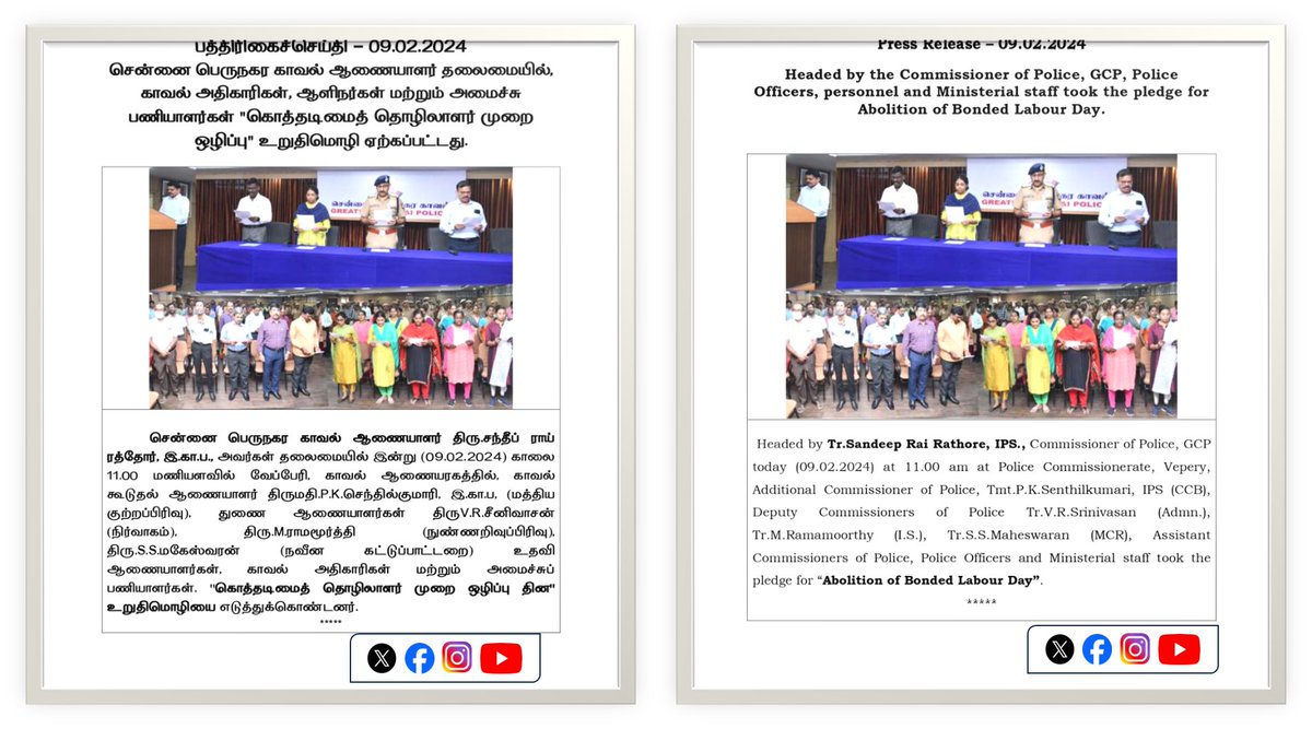 chennaipolice_'s tweet photo. “Abolition of Bonded Labour Day”

📢 CoP GCP, Police officers and men along with Ministerial Staffs to the pledge today.

📢 Together, we stand against exploitation, championing justice and dignity for all. 

📢 Let’s raise our voices, spread awareness, and ensure that no one is ever bound by chains again. 🌟🗣️

#EndBondedLabour #HumanRights #JusticeForAll #Chennai #Police #InPublicService @SandeepRRathore