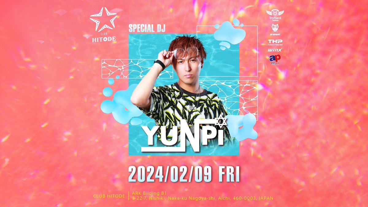 3STGPRO's tweet photo. 本日は

✔️ORCA CENTER FLOOR
✔️ORCA LEFT FLOOR
✔️CLUB SANGO
✔️CLUB HITODE

に3rd stageが出演🔥

✨SP GUEST✨
🎤PM Kenobi(ORCA LEFT)
🇰🇷DJ YUNPI(ORCA LEFT,HITODE)

お得に入場できるゲストキーワードはDMにてお気軽にお問い合わせ下さい📩 https://t.co/OJRhp0LFPG