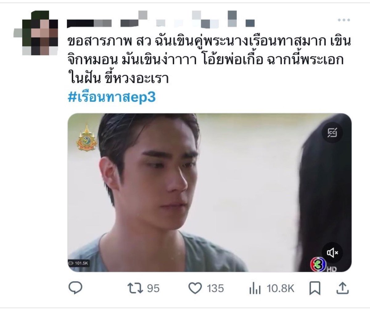 tvdigitalwatch's tweet photo. “ตี๋ ธนพล” ขอทุ่มสุดตัวพิสูจน์ฝีมือ ใน “#เรือนทาส”
ตามไปเอาใจช่วย “เกื้อกูล” เพื่อสืบหาความจริงใน “เรือนทาส” ทุกวันพุธ-พฤหัสบดี เวลา 20.30 น. ทาง #ช่อง3 ดูทีวีกด 33 ดูมือถือกด 3Plus https://t.co/8bwdCTXggr