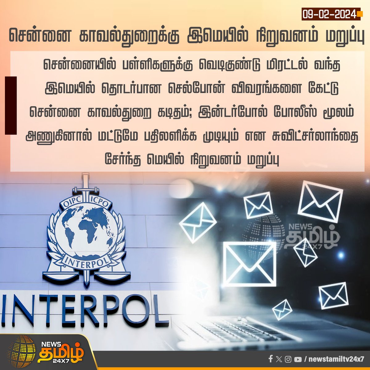 NewsTamilTV24x7's tweet photo. #NewsUpdate | சென்னை காவல்துறைக்கு இமெயில் நிறுவனம் மறுப்பு
#ChennaiSchools | #Bombthreat | #Interpolpolice | #chennaipolice | #EmailCompany | #NewsTamil24x7 https://t.co/oNW0zT5vcI