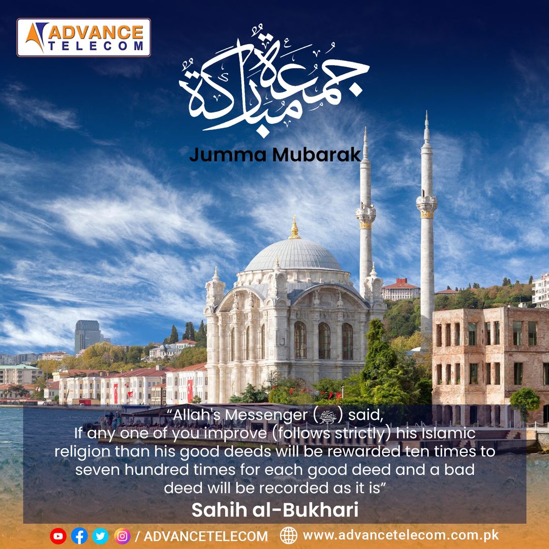 advancetelecom's tweet photo. “Allah's Messenger (ﷺ) said, If any one of you improve (follows strictly) his Islamic religion than his good deeds will be rewarded ten times to seven hundred times for each good deed and a bad deed will be recorded as it is”
Jumma Mubarak!
#AdvanceTelecom #HDKBN https://t.co/sxymMSuBp0