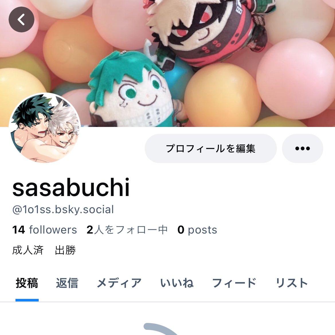 ささぶち✶1/11 2号館こ05b (@1o1_ss) / Posts / X