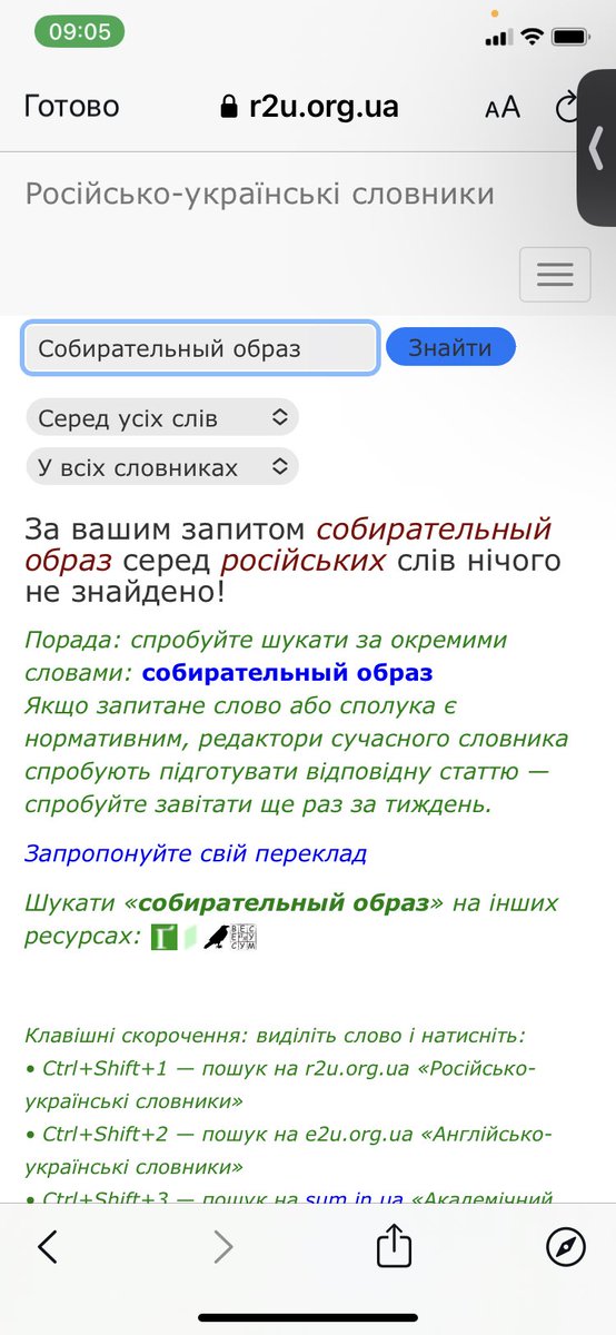 anonymous__17__'s tweet photo. @blktnnalyvochka @sofie_hood https://t.co/sUcq8emw8k