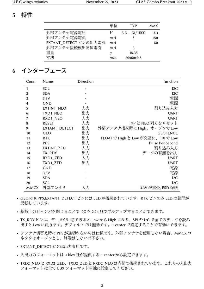 匠歩 tweet media