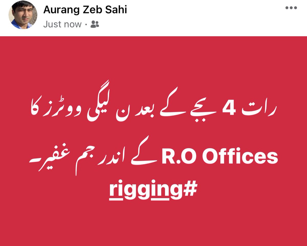 zebsahi's tweet photo. #ElectionResult  #RighingAgainstPTI https://t.co/0BNIolXSPr
