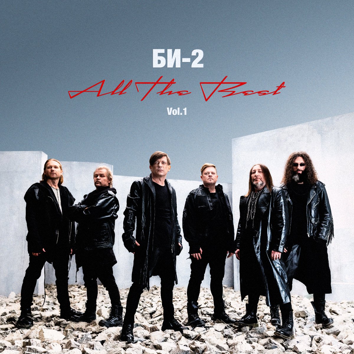 b2band's tweet photo. Вышел альбом «All the Best, vol. 1» — в него вошли наши главные хиты разных лет, перезаписанные с использованием современных студийных технологий! 

18+ НАСТОЯЩИЙ МАТЕРИАЛ КАСАЕТСЯ ДЕЯТЕЛЬНОСТИ ИНОСТРАННОГО АГЕНТА БОРТНИКА ЕГОРА МИХАЙЛОВИЧА

Streaming → https://t.co/nrnwZKmDDg

Для этого релиза мы перезаписали 90% музыкальных партий каждой песни, при этом сохранив оригинальные аранжировки — получился не просто ремастеринг, а полноценная реконструкция каждого трека. Для ранних песен мы также записали новые вокальные партии, поскольку оригинальные студийные записи оказались утрачены.

В итоге песни в альбоме звучат в точности так, как мы их сейчас играем на концертах, — и какими мы бы хотели слышать эти треки, если бы записывали их в 2024 году.

Приятного прослушивания, друзья!