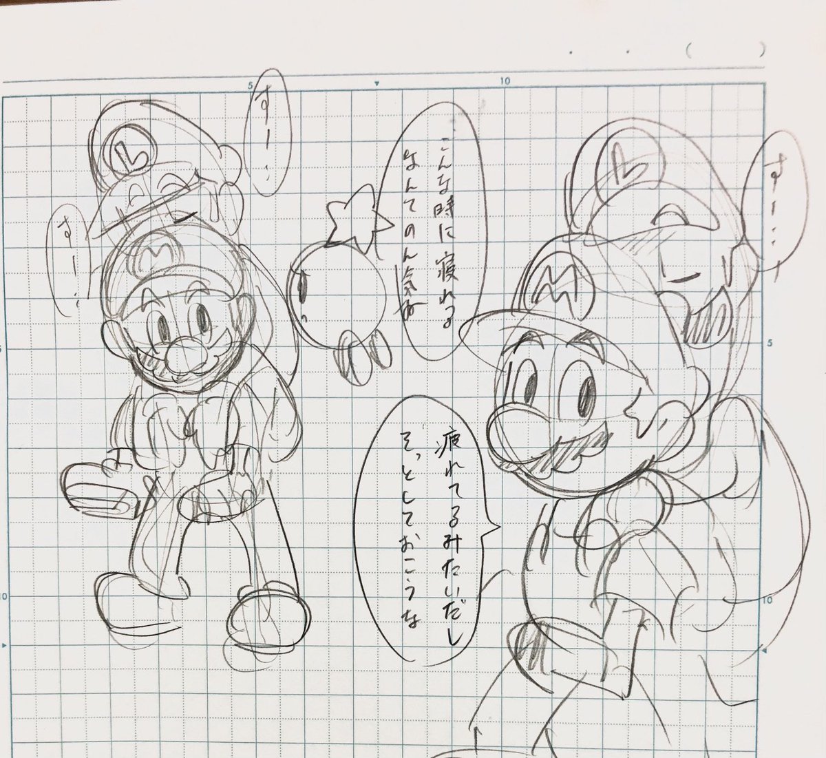 数ヶ月前のラフが出てきた。 