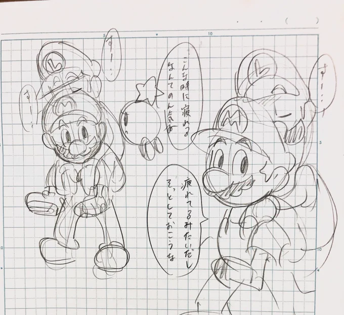 数ヶ月前のラフが出てきた。 