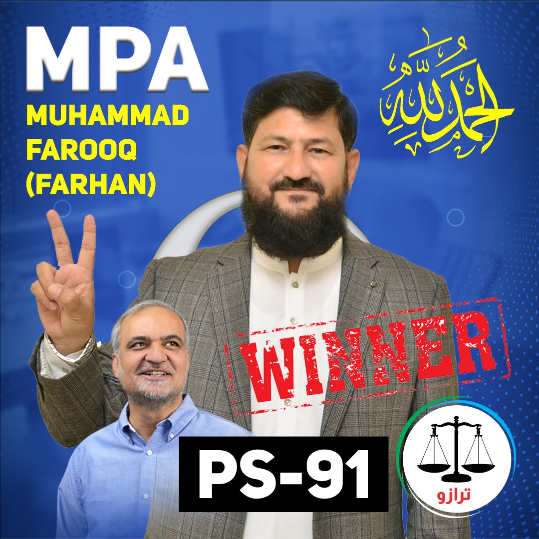 UmairUAA's tweet photo. الحمدللہ ⚖️
فرحان بھائی صوبائی اسمبلی کی سیٹ PS 91 سے کامیاب ✌️🎉
#ElectionResult #Elections2024 https://t.co/7R6kYRqjTO