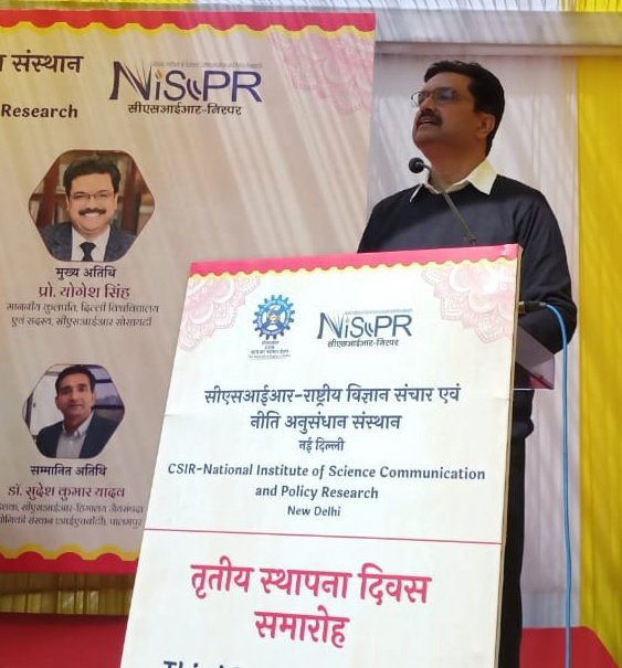 Chief Guest of the 3rd #NIScPRFoundationday2024 Prof. Yogesh Singh, Vice Chancellor of @UnivofDelhi, graces us with his invaluable insights. @CSIR_IND @DrNKalaiselvi @SMCC_NIScPR @NIScPR_SVASTIK @Ranjana_23