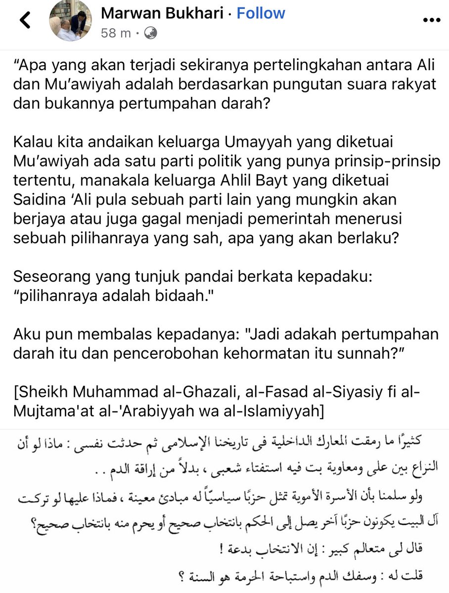 Tertarik dengan penghujahan Sheikh Muhammad al-Ghazali ini. Bersahaja tapi tajam beliau mengkritik minda yang mahu hidup dalam sejarah yang dikuduskan. Dalam masa sama beliau menegaskan "apa salahnya terima idea pihak luar selagi bermanfaat untuk kita?"