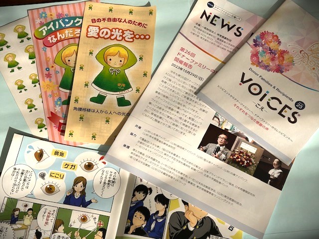 CorneaCenter's tweet photo. センターの一般啓発活動が停滞中のところに、#角膜ドナー ファミリーの力強いボランティアが出現！「アイバンクを知らない人が多すぎる」と、ご友人への紹介のみならず、お出かけ先の公共施設や道の駅にパンフなどの設置を呼び掛けて下さり。脱帽。そして院外の方との協力体制にワクワクです https://t.co/ih4nKWP8N5