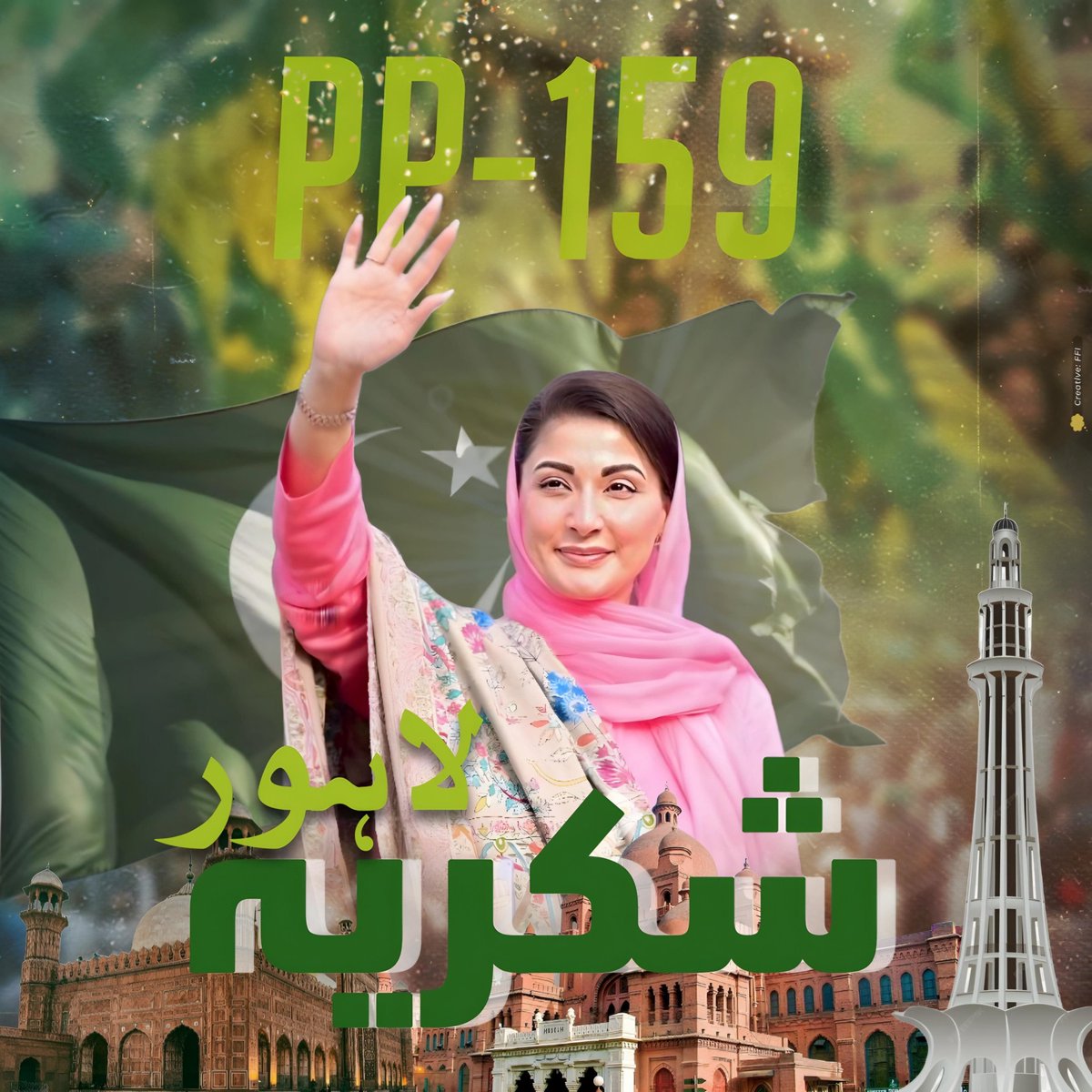 Zeeshan Malik tweet media